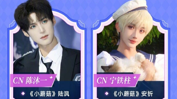 C奈司、尉迟金泽、温远、冰冻文等多名人气嘉宾将参加快看第四届KKW漫展封面图