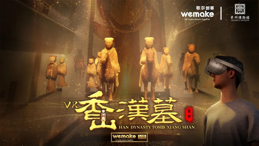 (来源:青州博物馆官微)