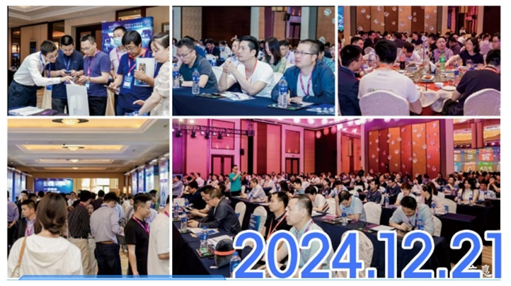 CMIS 2025第五届中国医药数智峰会正式启动！