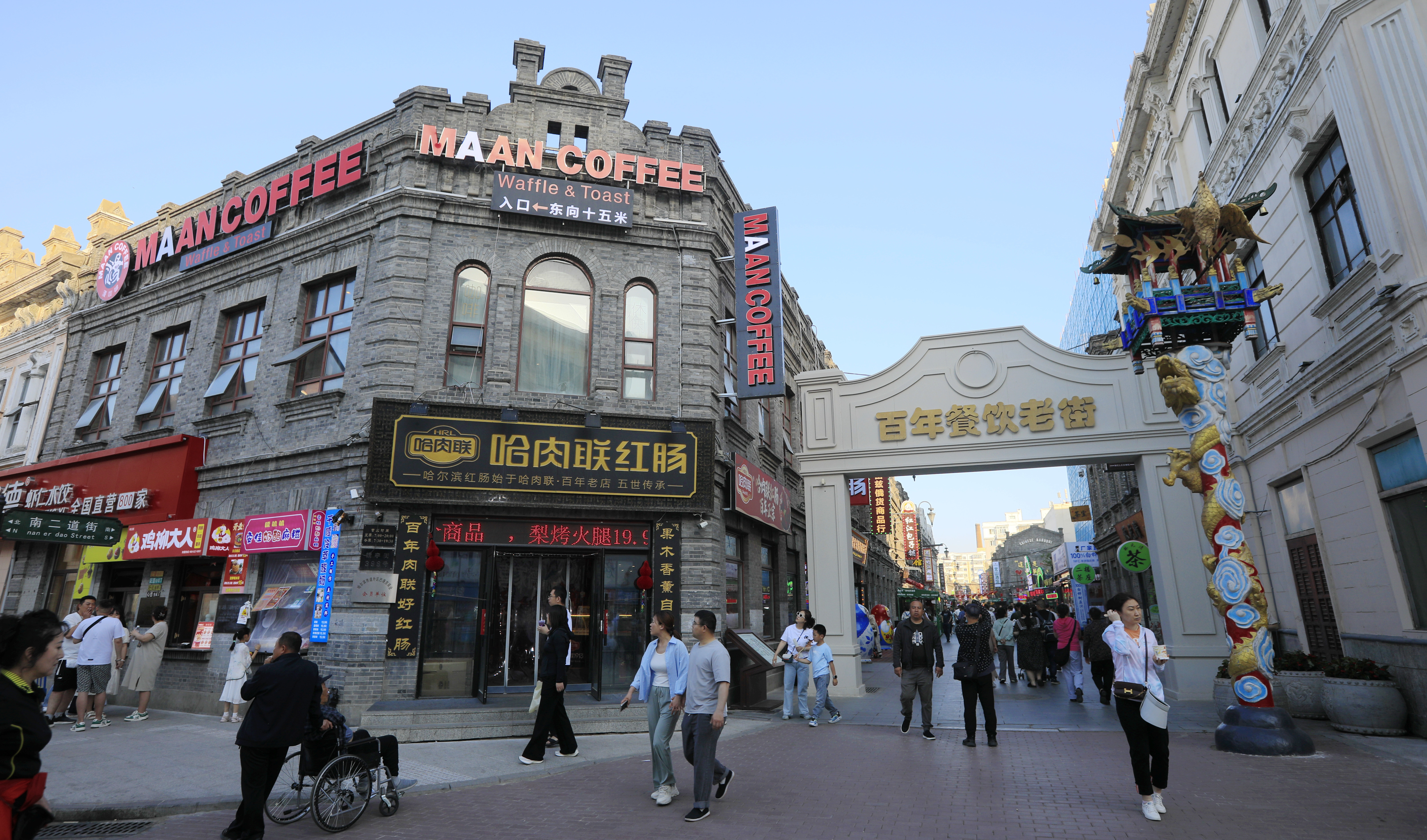 游客和市民漫步中华巴洛克历史文化街区