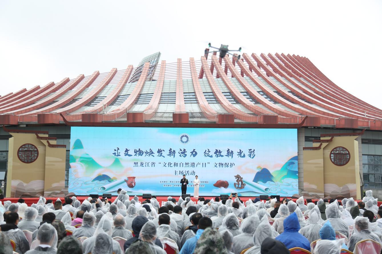 主场活动现场