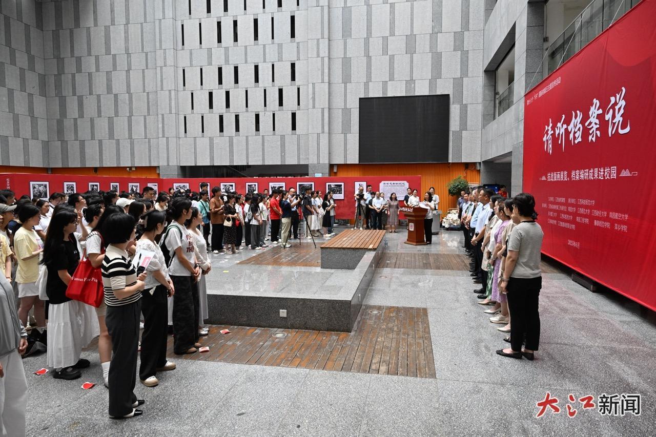 抗战版画展览、档案编研成果进校园