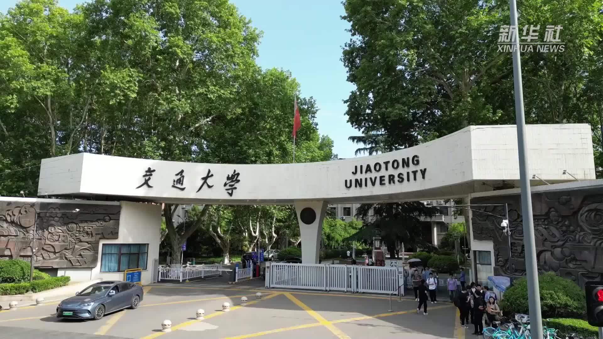 校企携手 西安交通大学助力毕业生就业