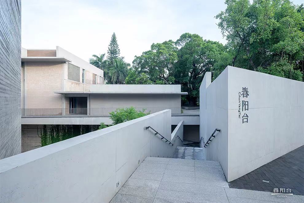 图：春阳台
