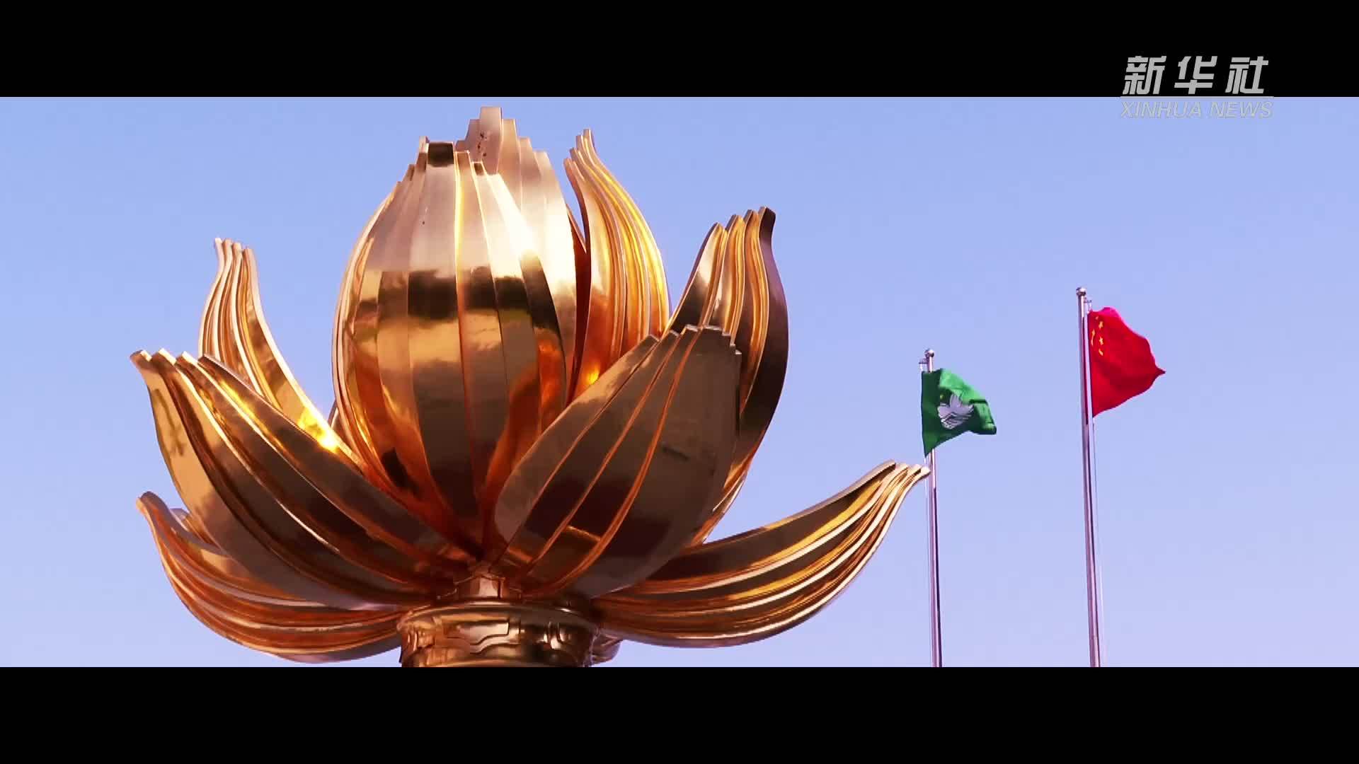 总书记关心的世界文化遗产｜澳门巷陌融四海