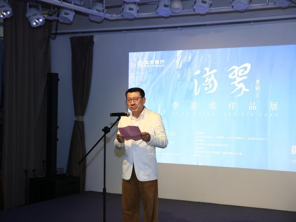 山东省政协常委、山东画院院长常朝晖