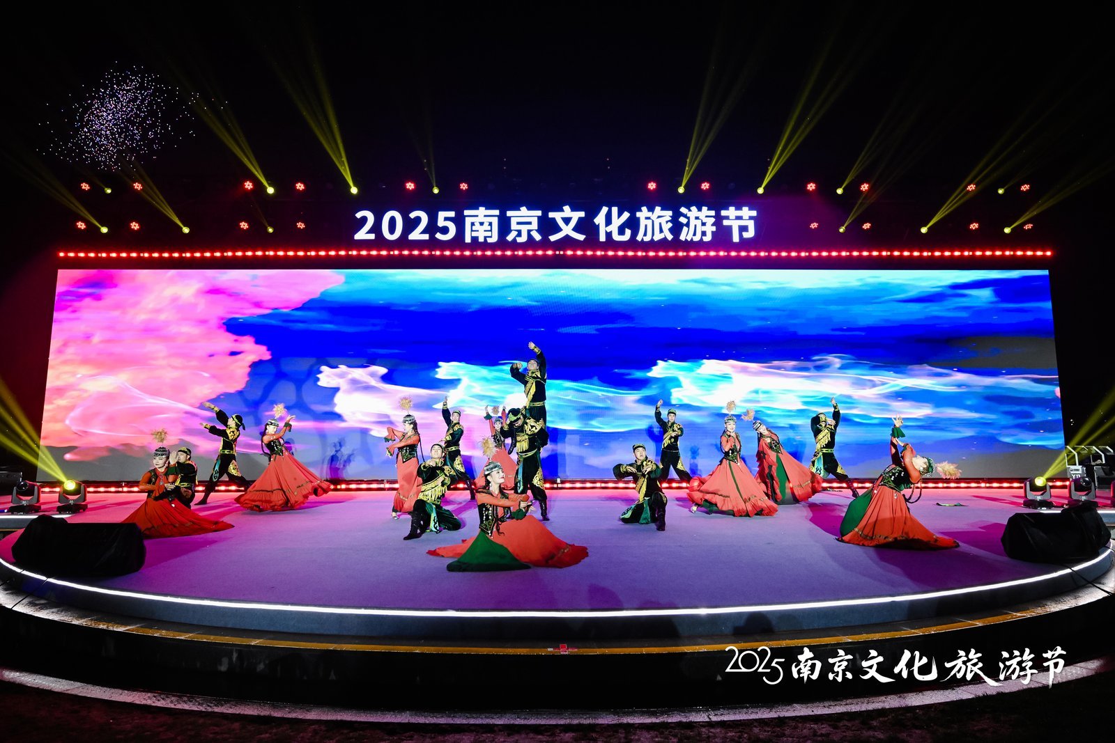 入境游激增68.7%！南京文旅节向世界递出“千遍不倦”新请柬