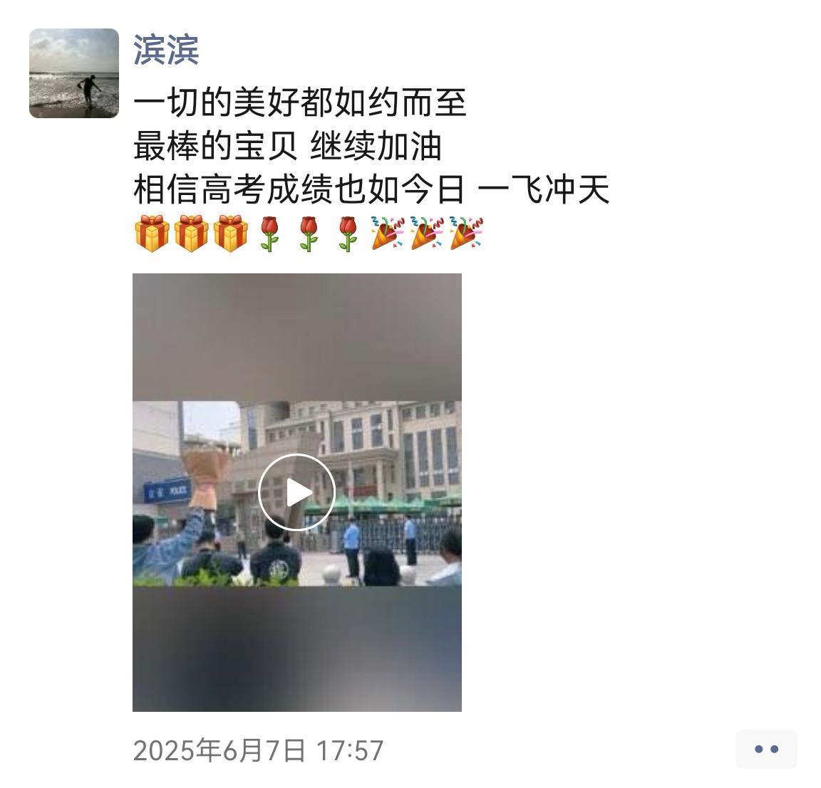 Screenshot_20250609_090536_com.tencent.mm_edit_13.jpg
