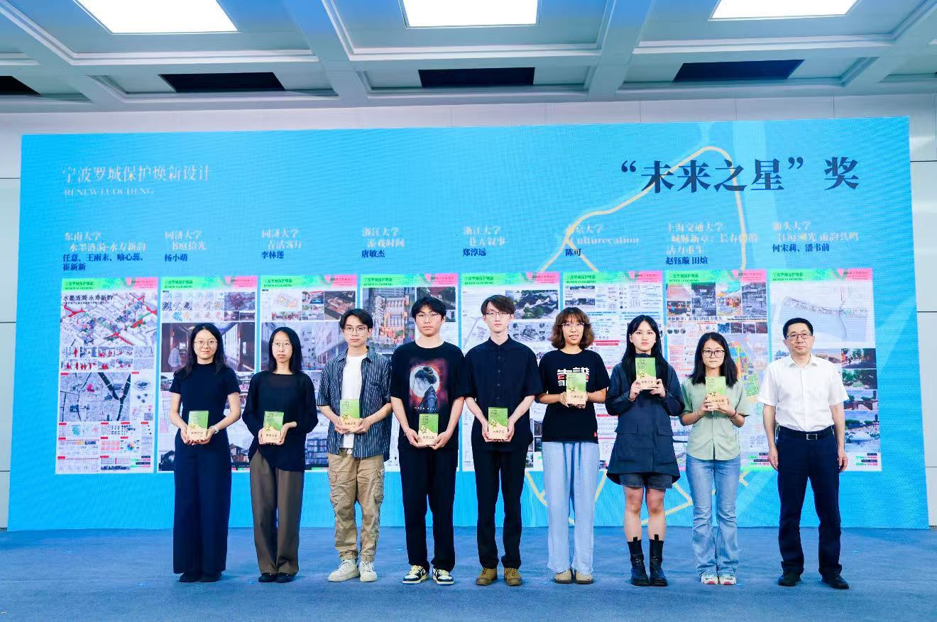 江浙沪等多所高校参与！千年文脉保护设计征集活动完美收官