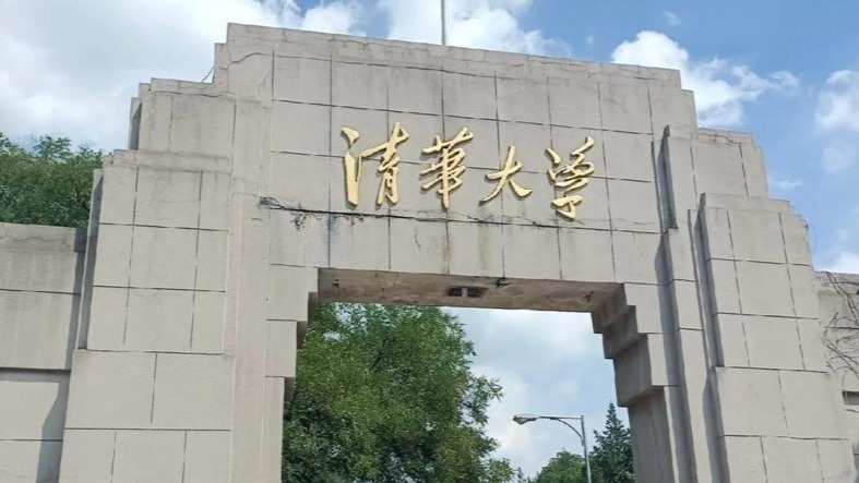 烽火戏诸侯，周励王干的？清华大学学报编辑部回应论文出错