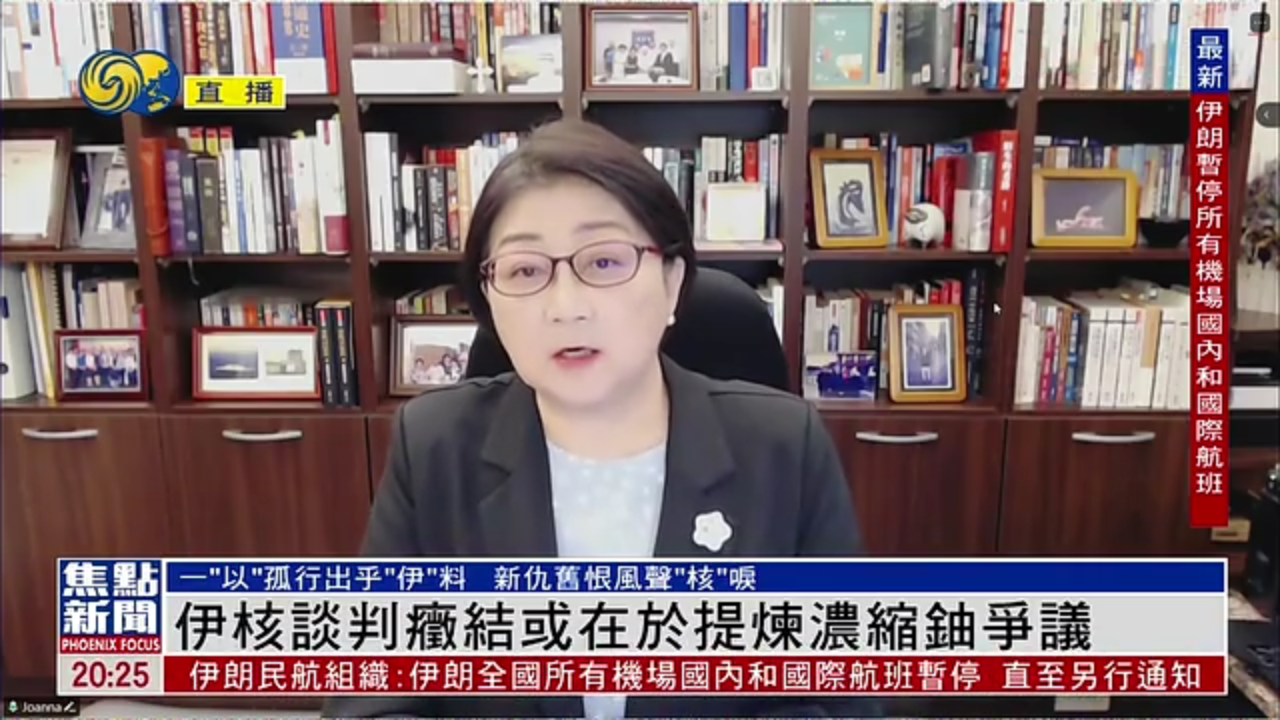 雷倩：伊核谈判症结或在于提炼浓缩铀争议