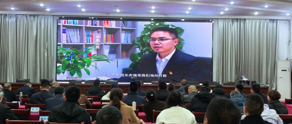 ▲潼南区党员干部正在开展警示教育。受访单位供图