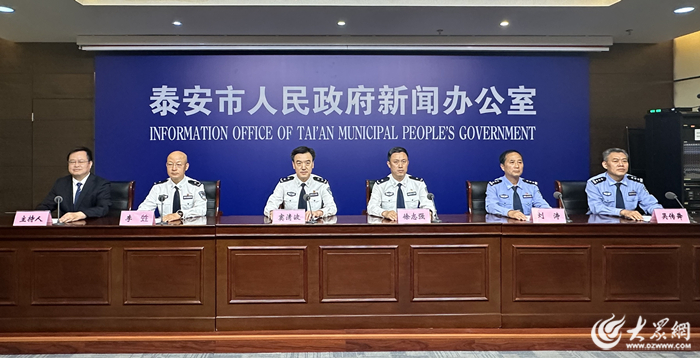 新闻发布会现场（记者 王秀 摄）