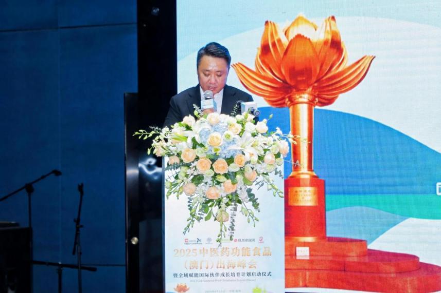 图:“中医药功能食品(澳门)出海国际成长培育计划”联合统筹人、国药药材厚为实业(深圳)公司董事长孟照然