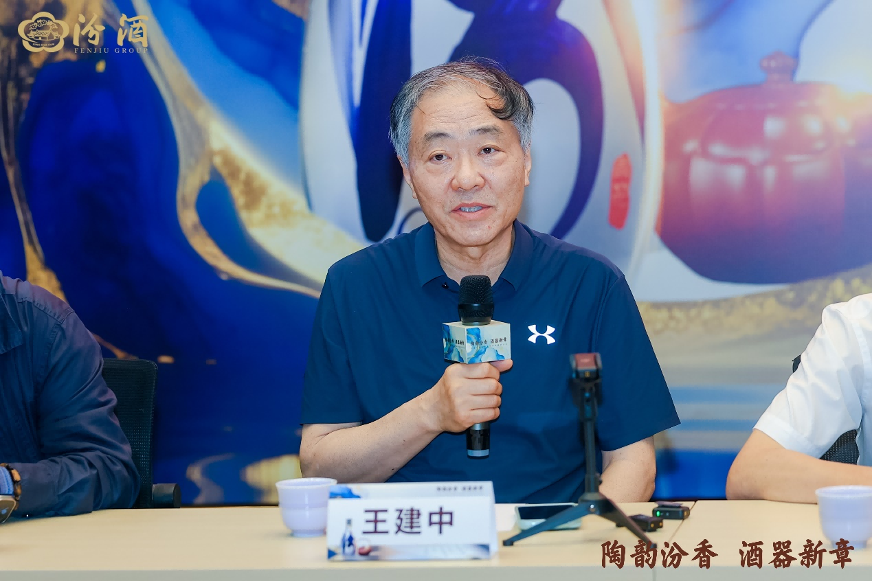 千年酒陶携手 汾酒紫砂研究院在宜兴揭牌成立