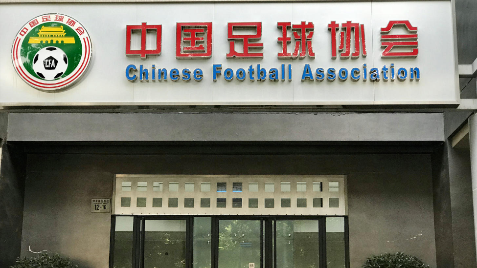中国足协要指导苏超？回应来了