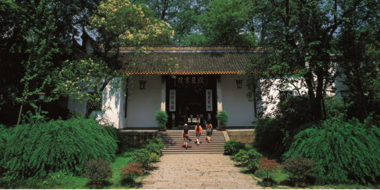 岳麓书院
