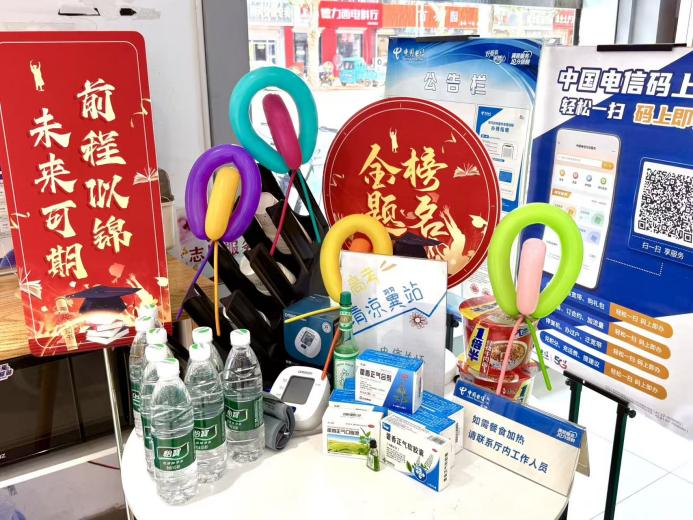 中国电信石家庄分公司开启 “高考清凉翼站”，助力考生圆梦