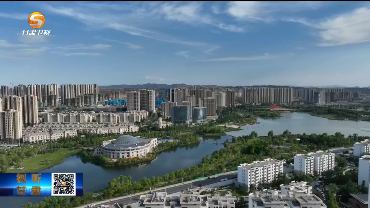 兰州新区:生态优先绿色发展 打造生态环保示范区