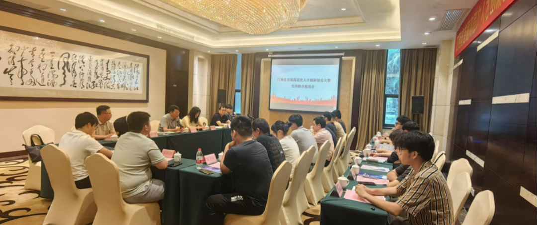 （华南理工大学座谈会）