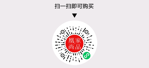 凰家尚品微信小程序二维码