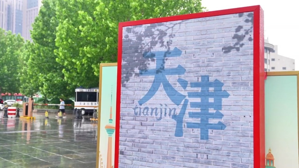 青春华章 | 以百面绘津之笔，书思政育人新篇