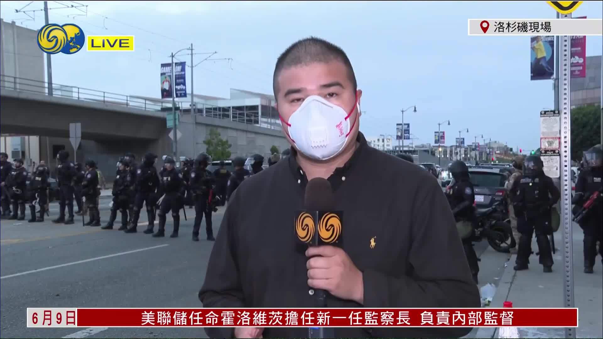 记者连线｜洛杉矶警方：市政中心区已有多人被捕