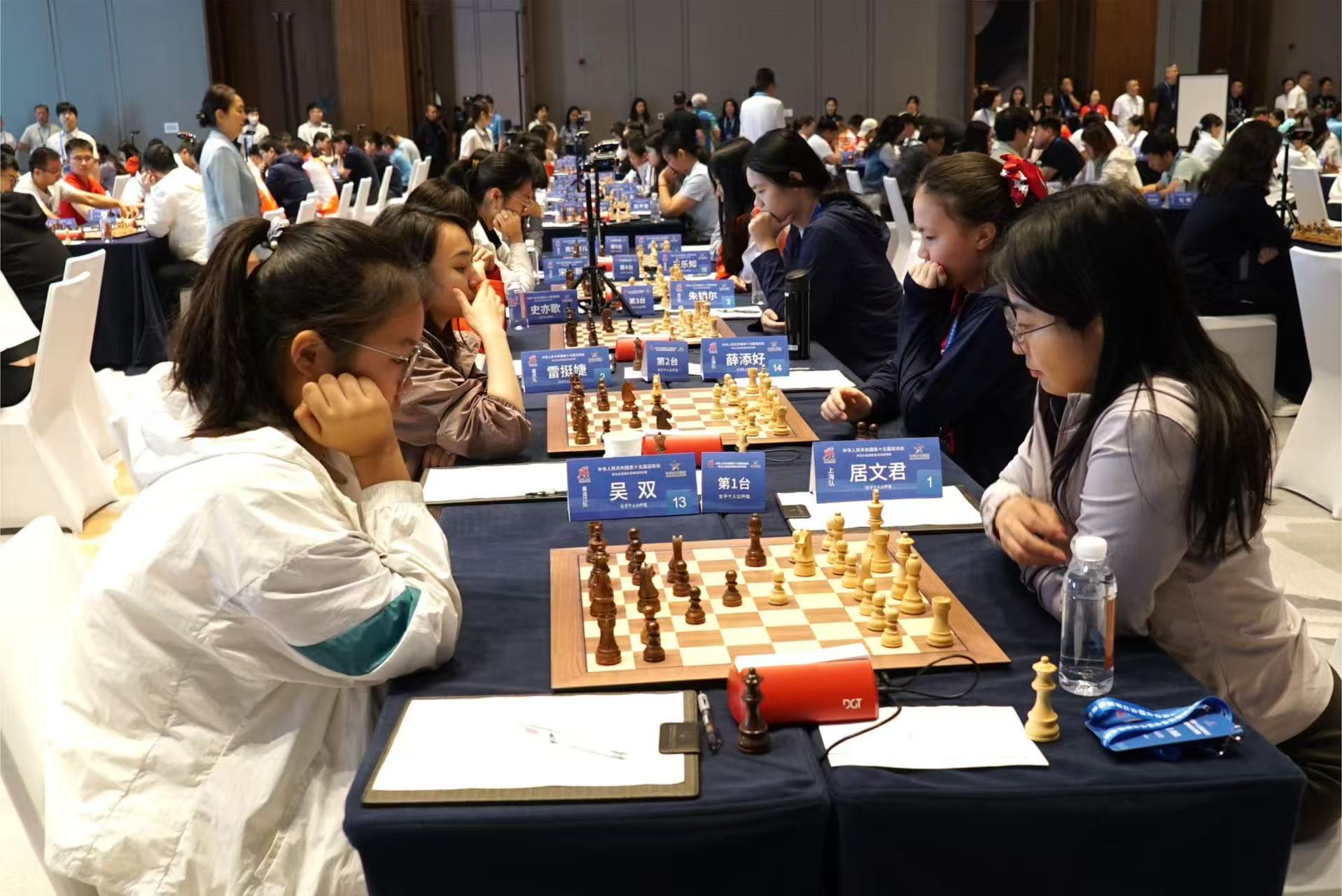 十五运会国际象棋预赛落幕 八位黑龙江棋手晋级决赛