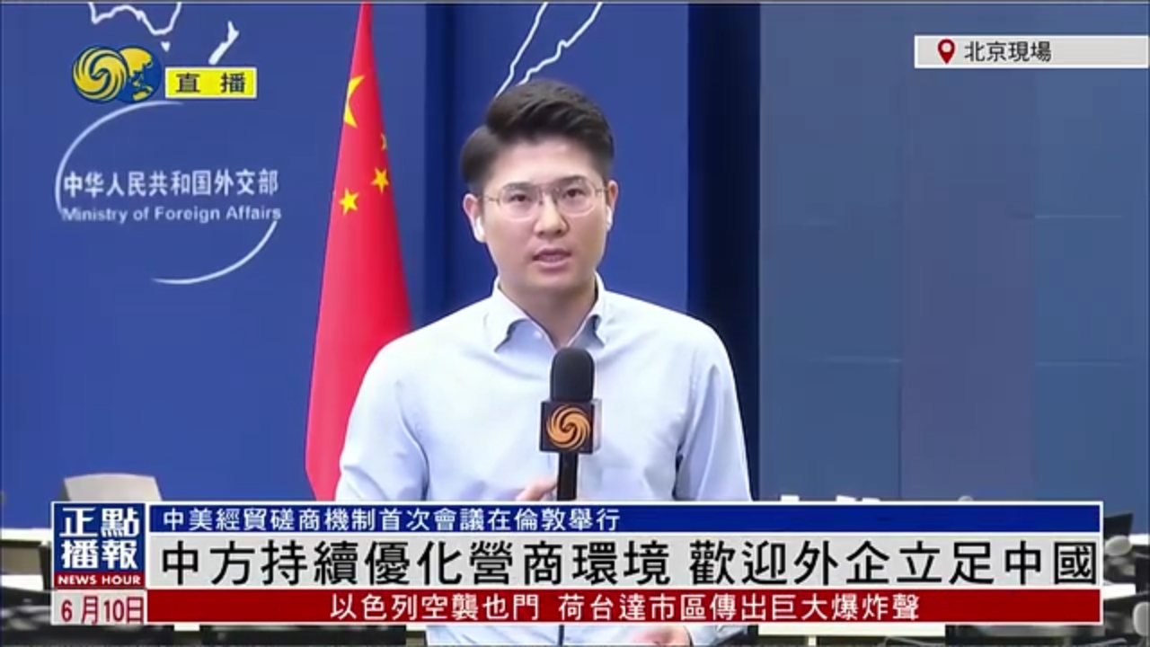 记者连线｜中方持续优化营商环境 欢迎外企立足中国