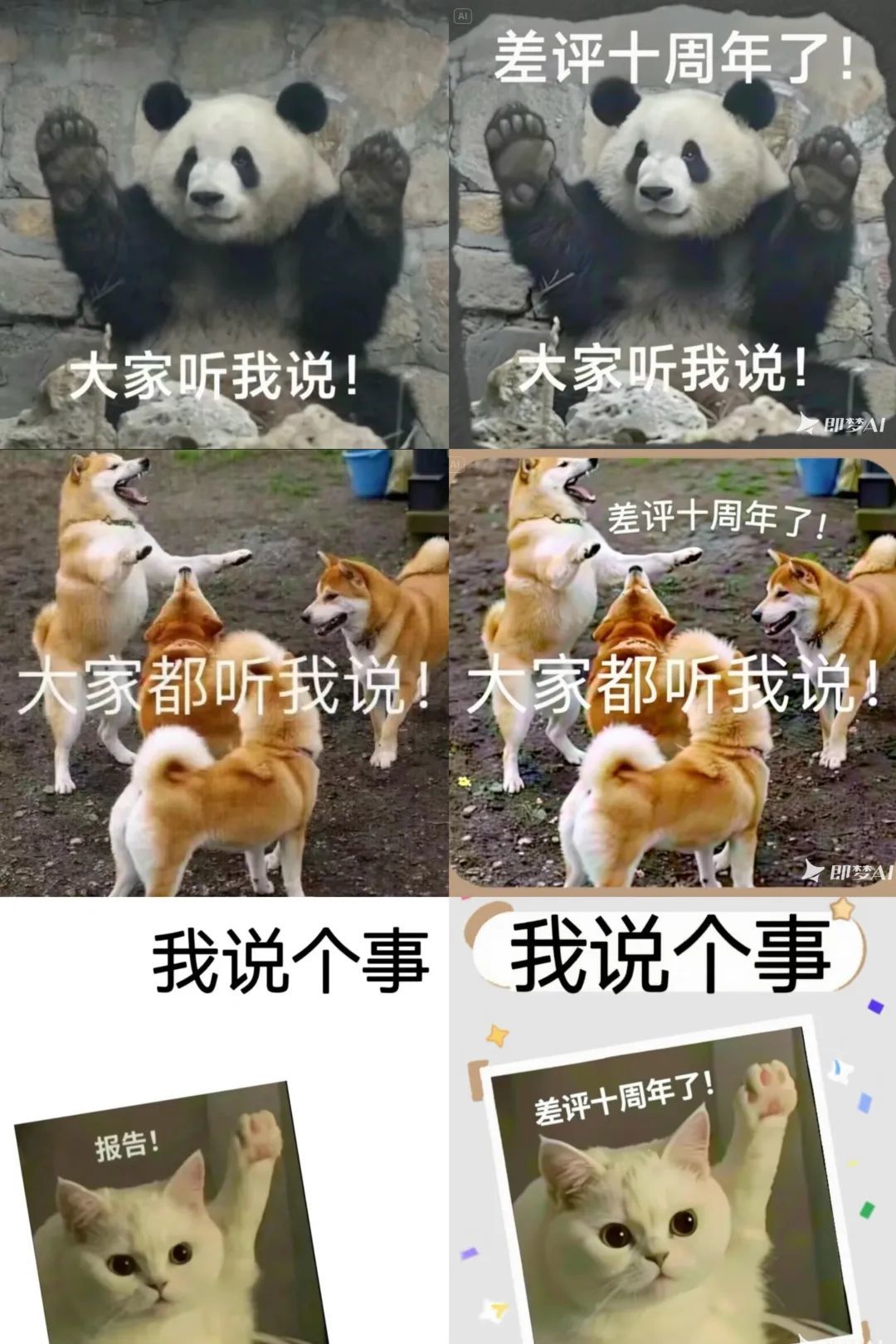 大模型让P图师也失业了?留给人类的职业真不多了