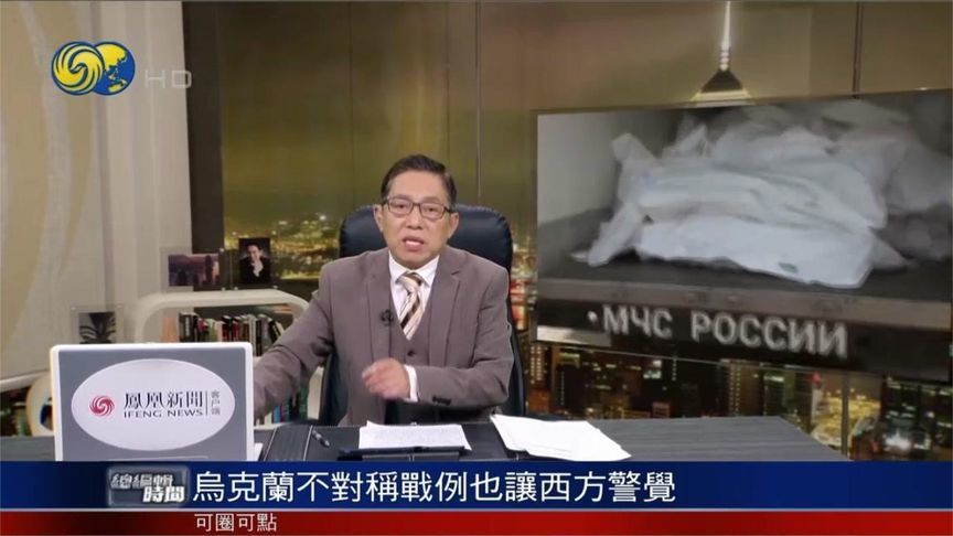 乌方继续发布蛛网行动视频 吕宁思：行动也对西方盟友发出警告威胁