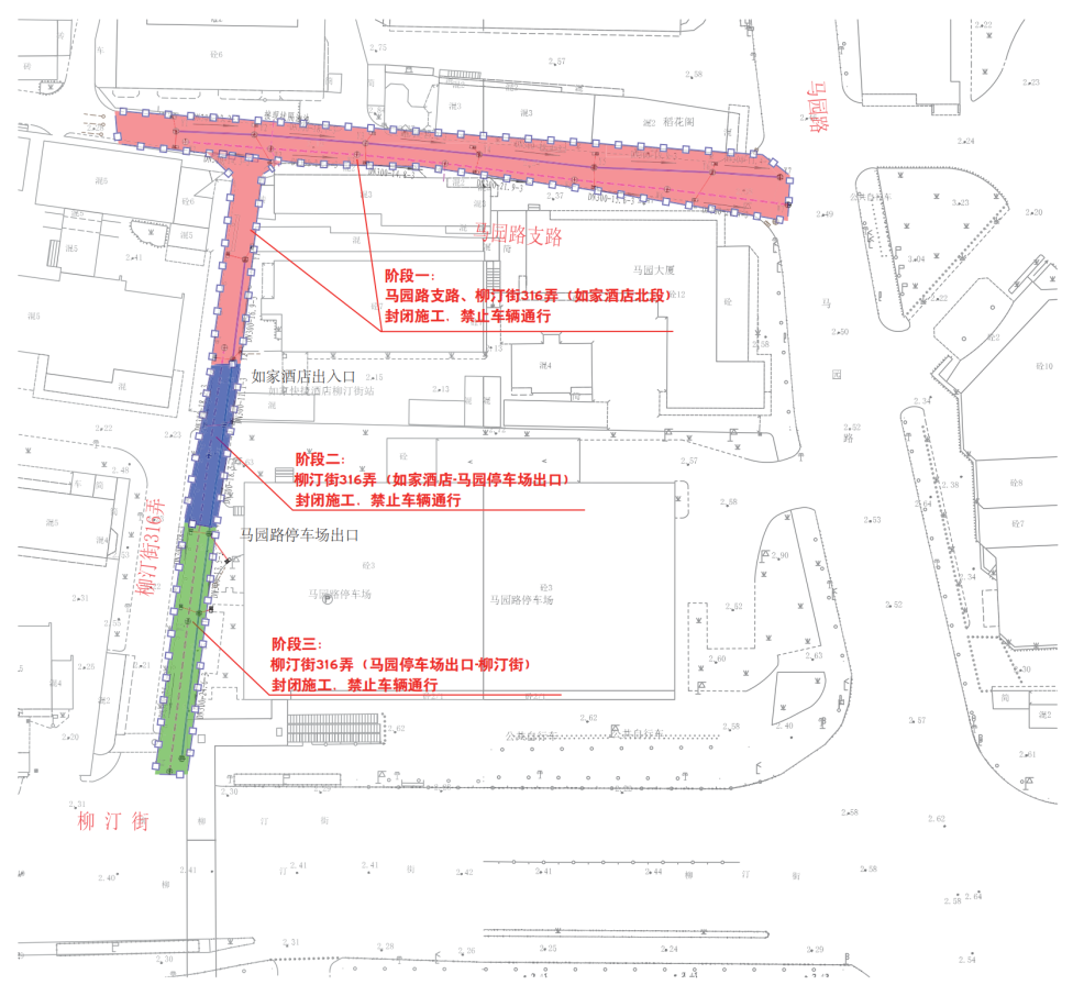 马园路支路、柳汀街136弄   宣传  改_00.png