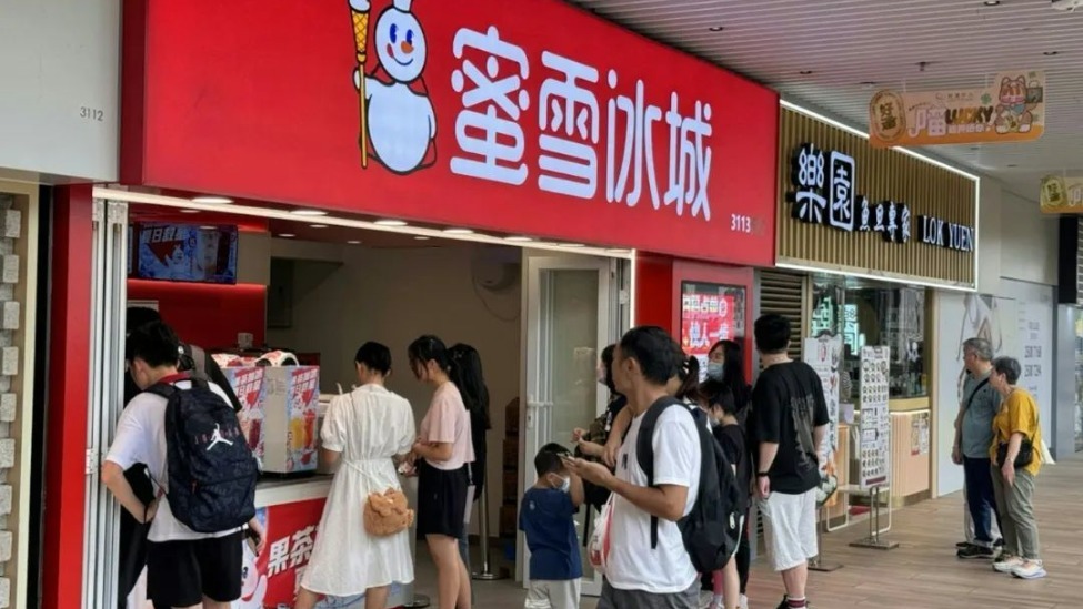 蜜雪冰城一香港门店，因含菌量超标被通报