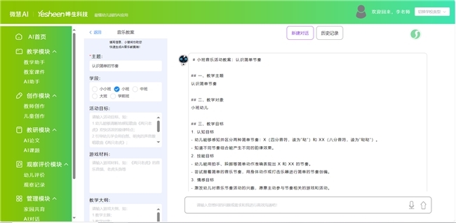 点击查看原始图片