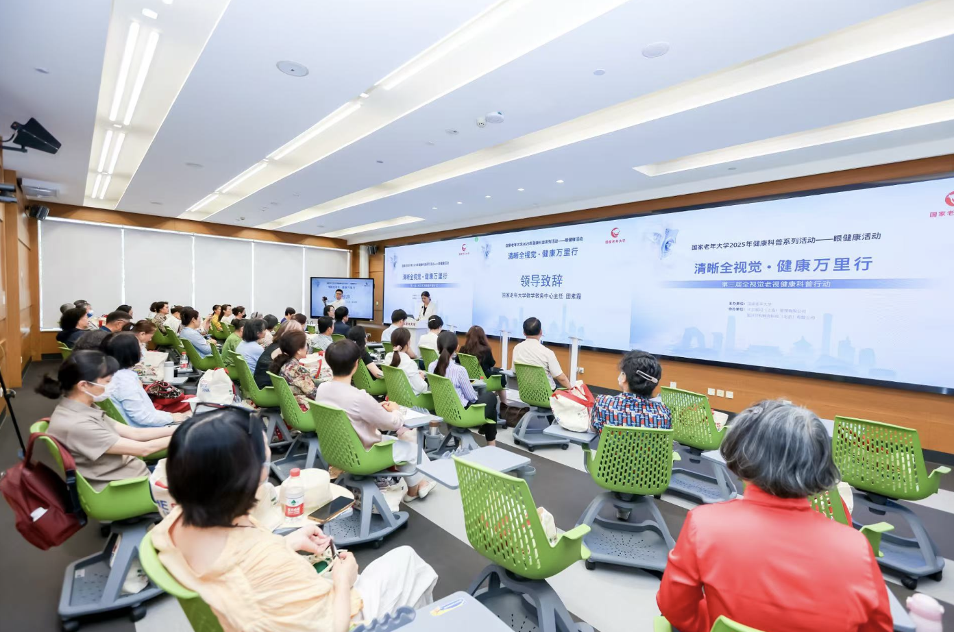 国家老年大学魏公村校区活动现场
