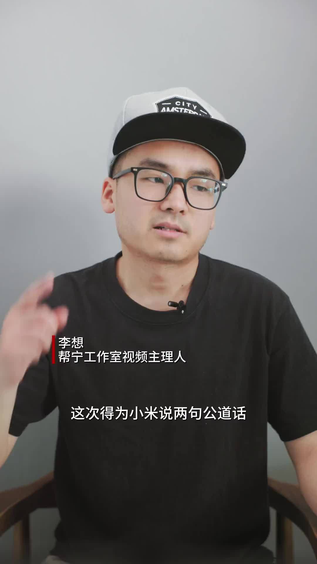 小米SU7 Ultra量产版刷新纽北最速量产电动车纪录保时捷起来干活