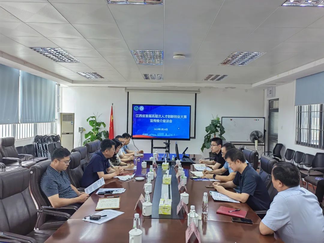（东莞理工学院座谈会）