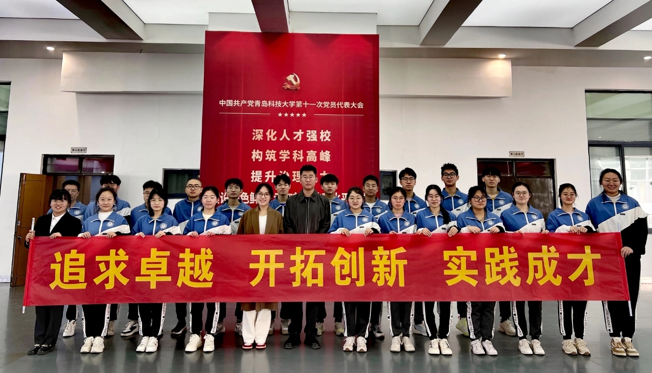 升学率超50%，青岛科技大学化工学院再创考研佳绩