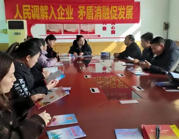元氏县司法局组织开展“人民调解入企业 矛盾消融促发展”专项活动