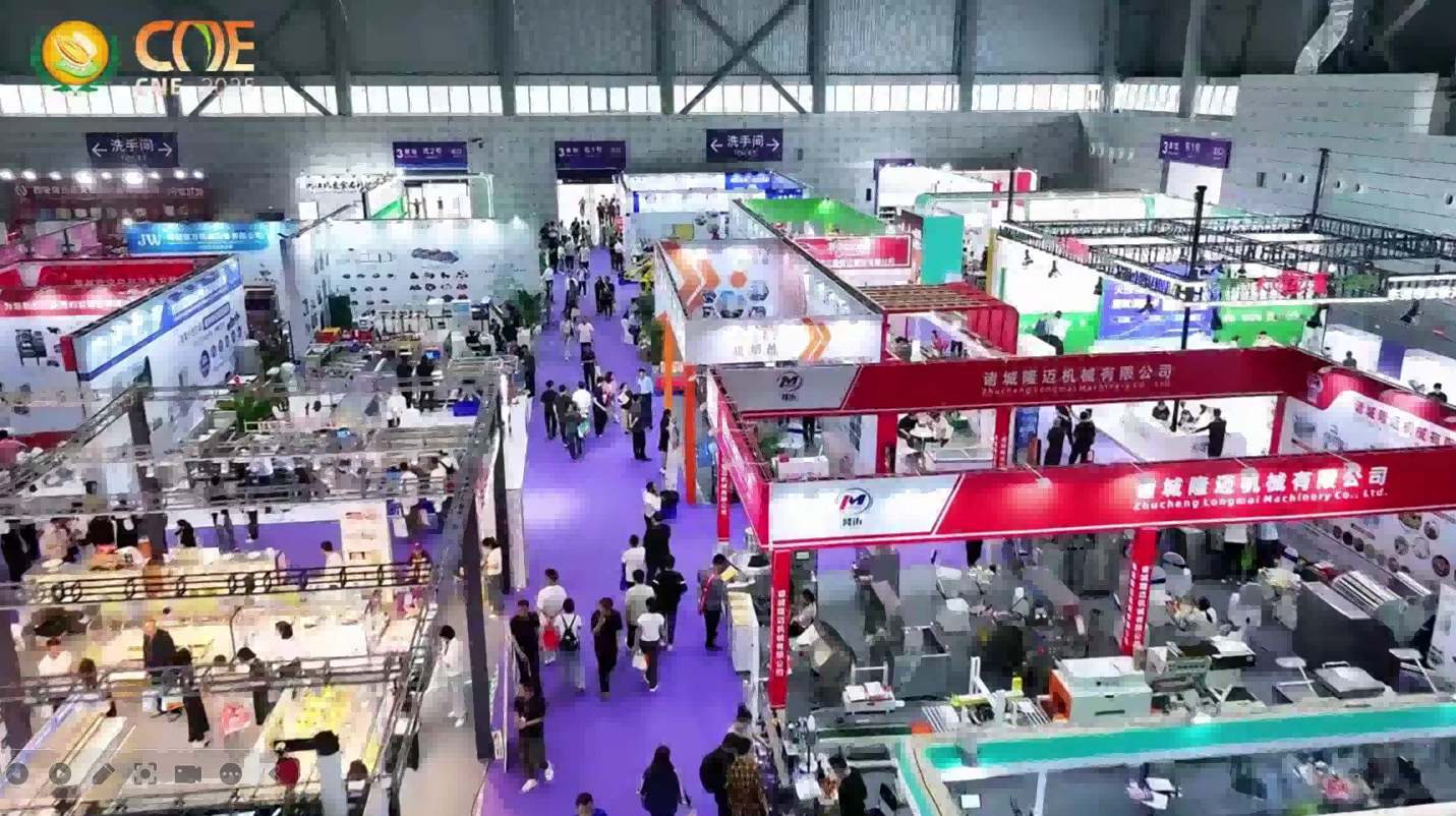图03:第十八届中国坚果果干展览会现场