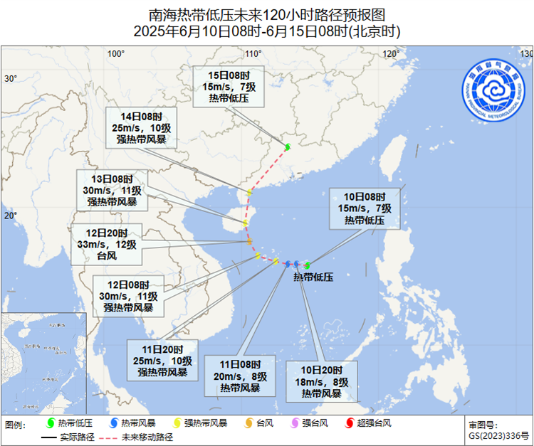 南海热带低压6月10日08时预报路径图。