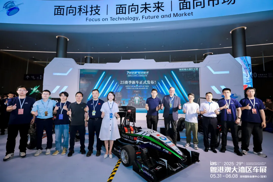 从湾区先行,向远行致新——2025粤港澳大湾区车展圆满闭幕