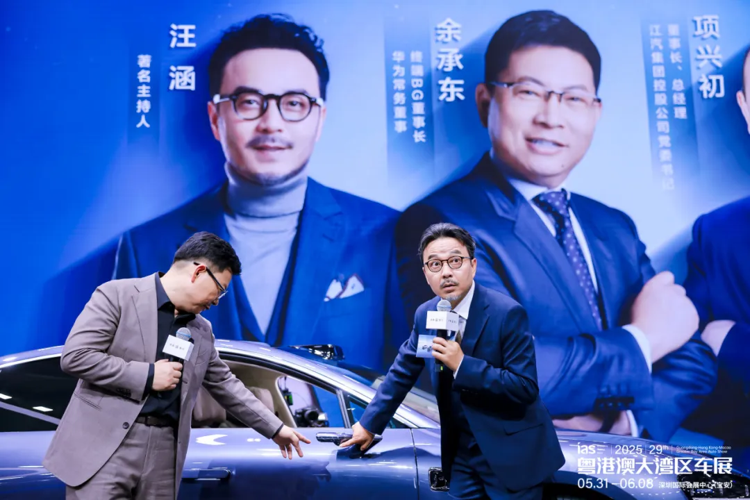 从湾区先行,向远行致新——2025粤港澳大湾区车展圆满闭幕