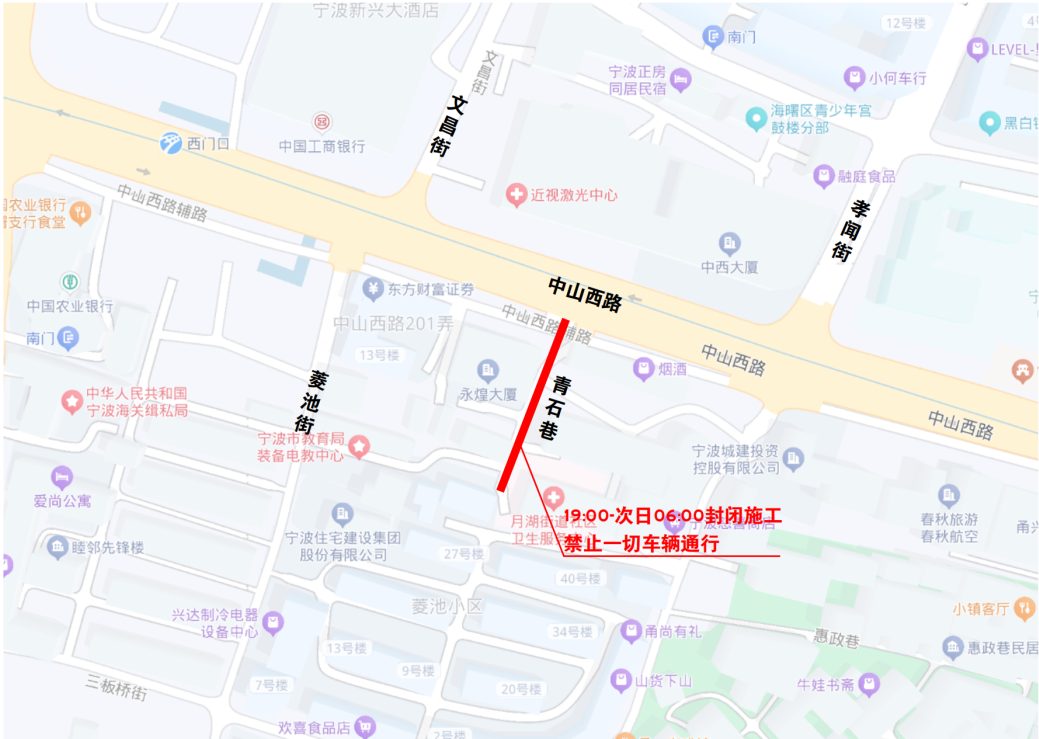 青石巷宣传_00.png