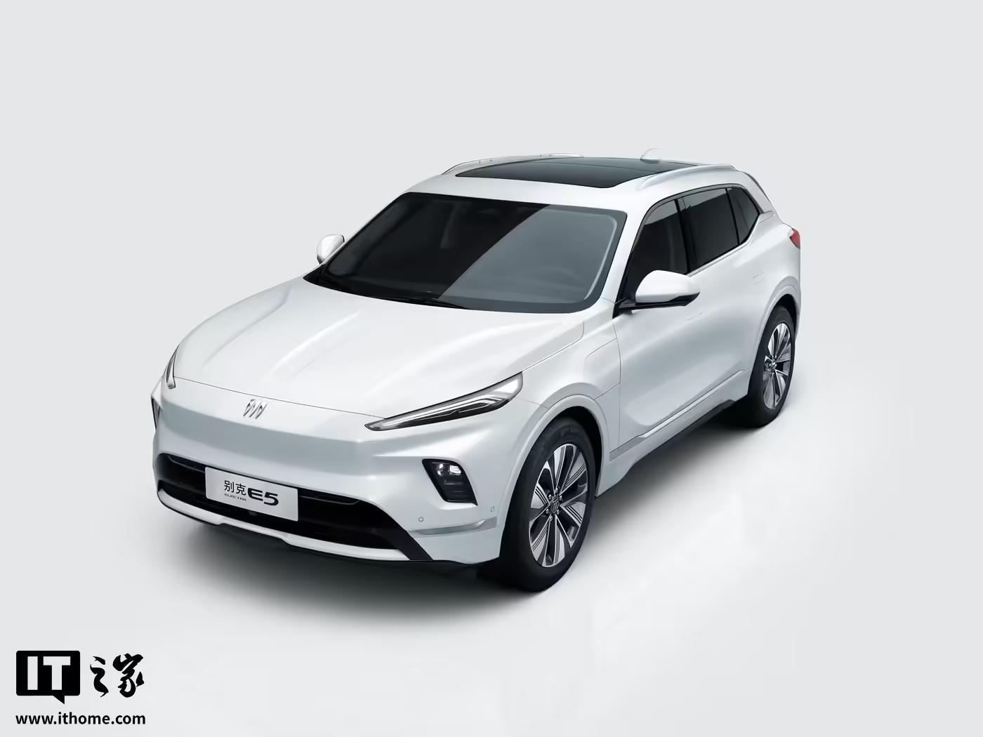 新款别克E5内饰官图发布:细节升级,有望近期上市