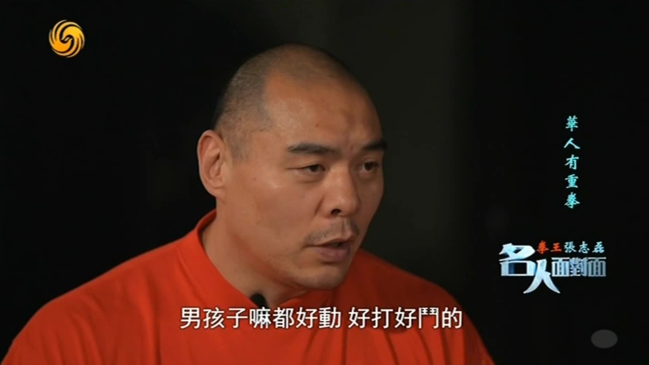 世界拳王张志磊：最初练拳就是为了“打架”，仅用两年就在全国赛事中夺冠