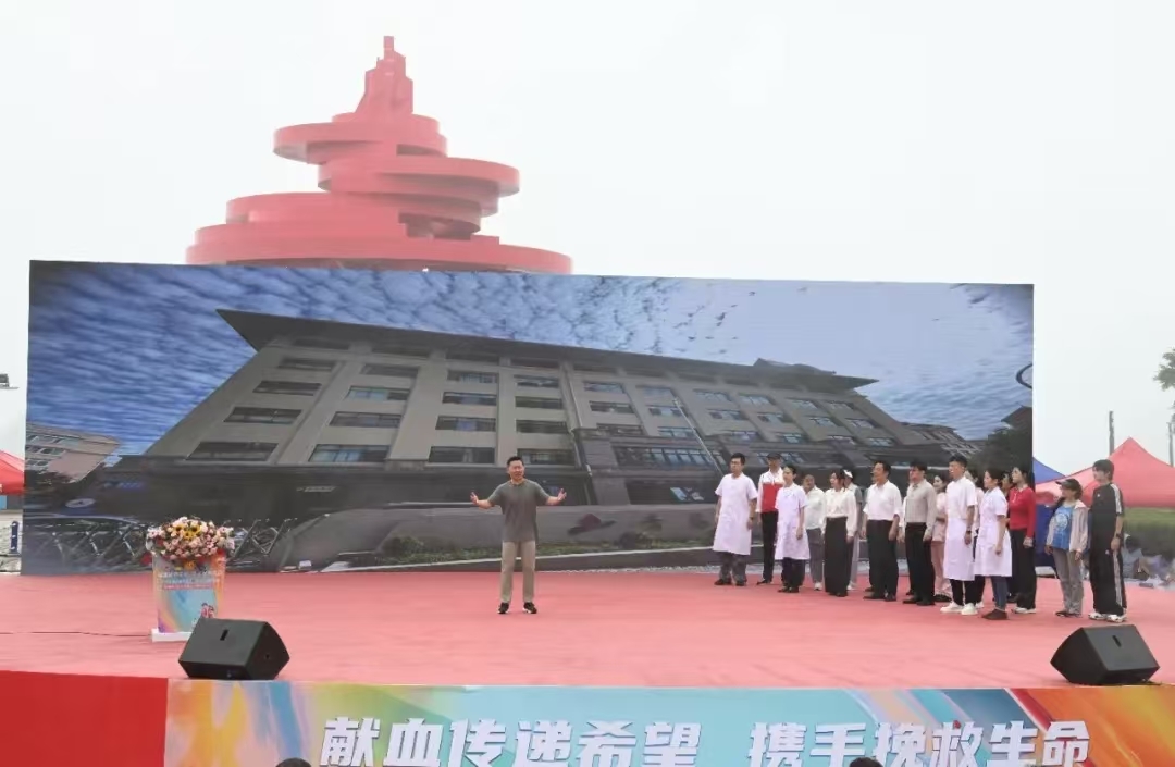 表扬先进典型 彰显城市大爱！青岛市举行世界献血者日庆祝活动