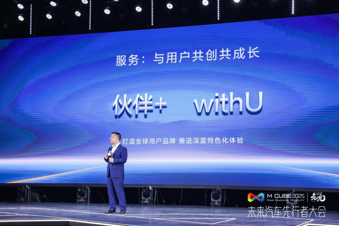 从湾区先行,向远行致新——2025粤港澳大湾区车展圆满闭幕
