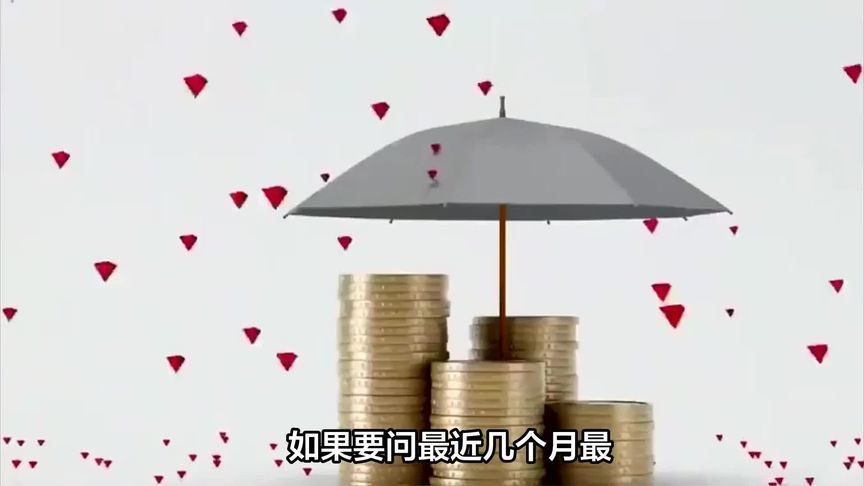 险资年内举牌15次，举牌超去年意味着什么？