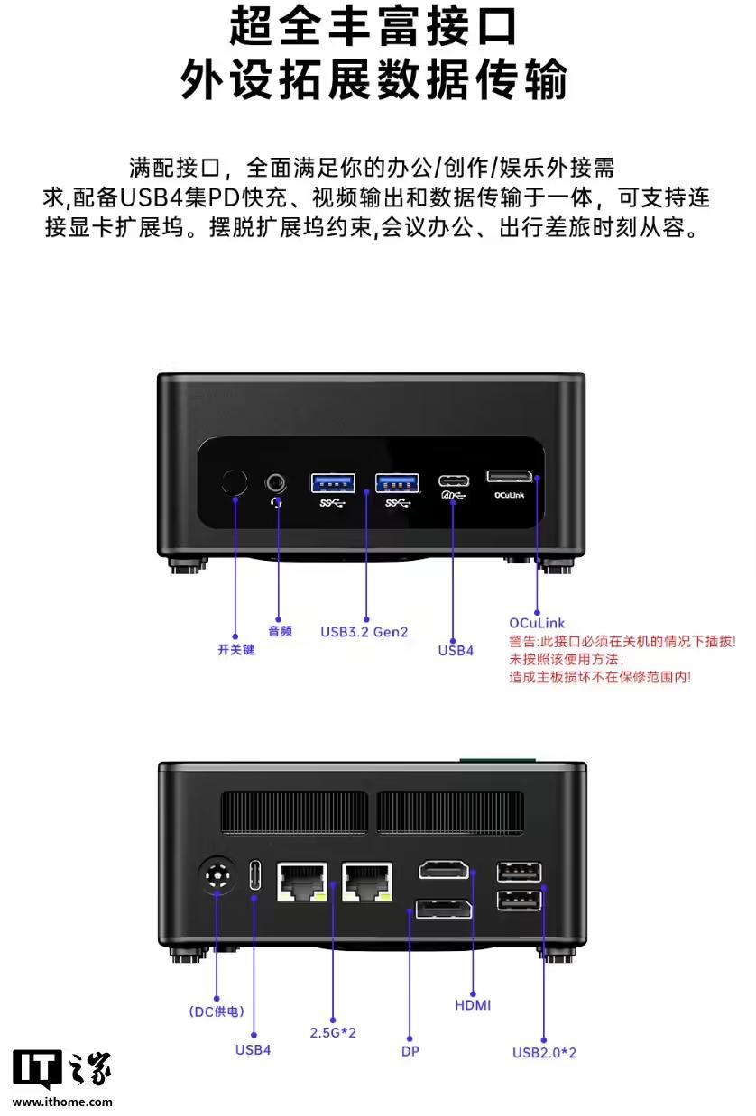天钡推出新款GEM12+迷你主机:搭锐龙7 Pro-8845HS,2158元起